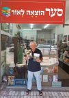 author-of-review